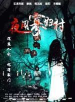 欧美日韩国产手机在线观看视频